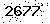verification image, type it in the box